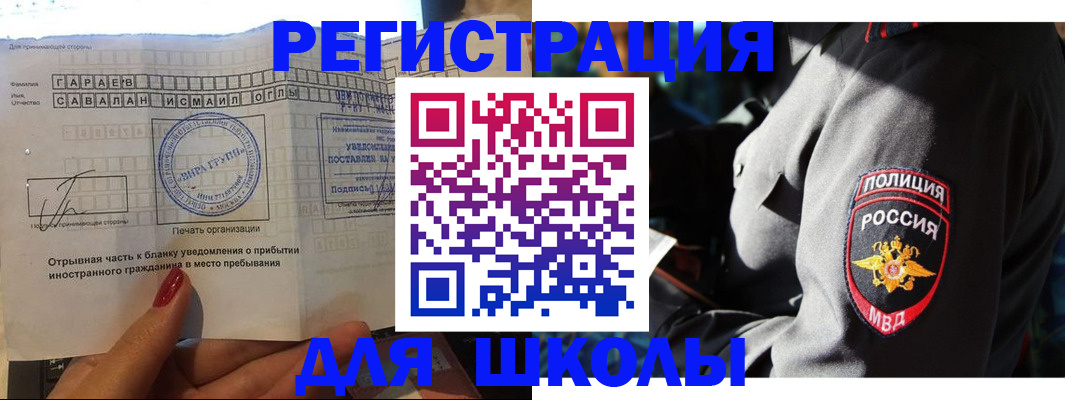 найти адрес прописки в Лакинске